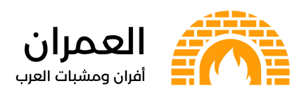إسرار حجر الرياض